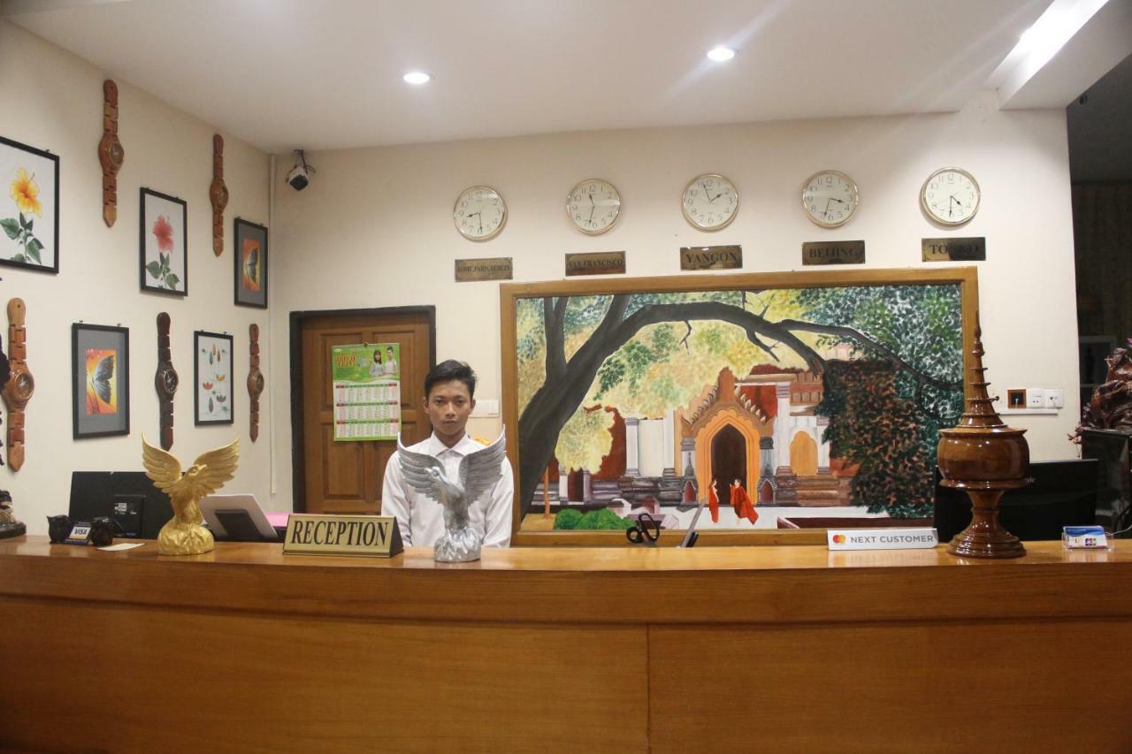 Law Ka Thit Sar Otel New Bagan Dış mekan fotoğraf