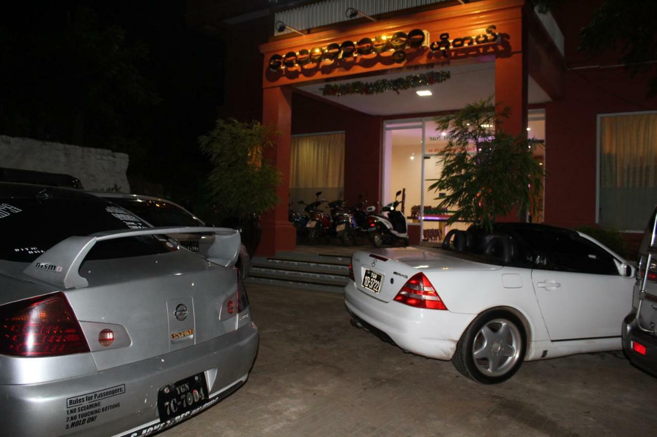 Law Ka Thit Sar Otel New Bagan Dış mekan fotoğraf