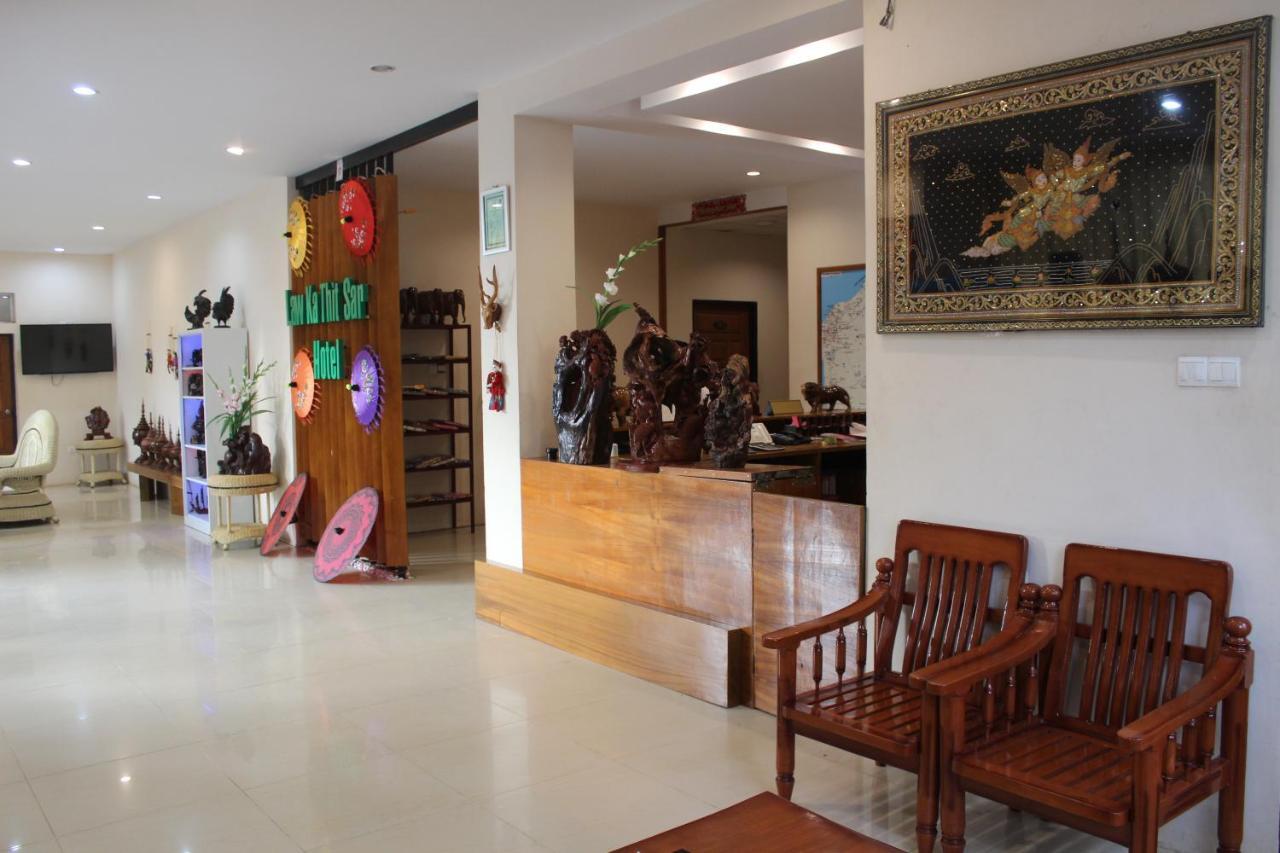 Law Ka Thit Sar Otel New Bagan Dış mekan fotoğraf